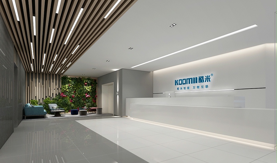 酷米智能科技前厅效果图-文丰装饰公司