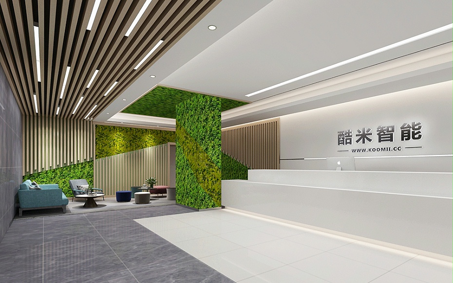 酷米智能科技前厅效果图-文丰装饰公司