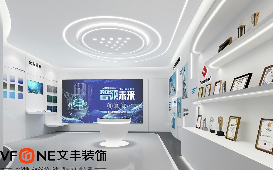 展廳設(shè)計(jì)效果圖