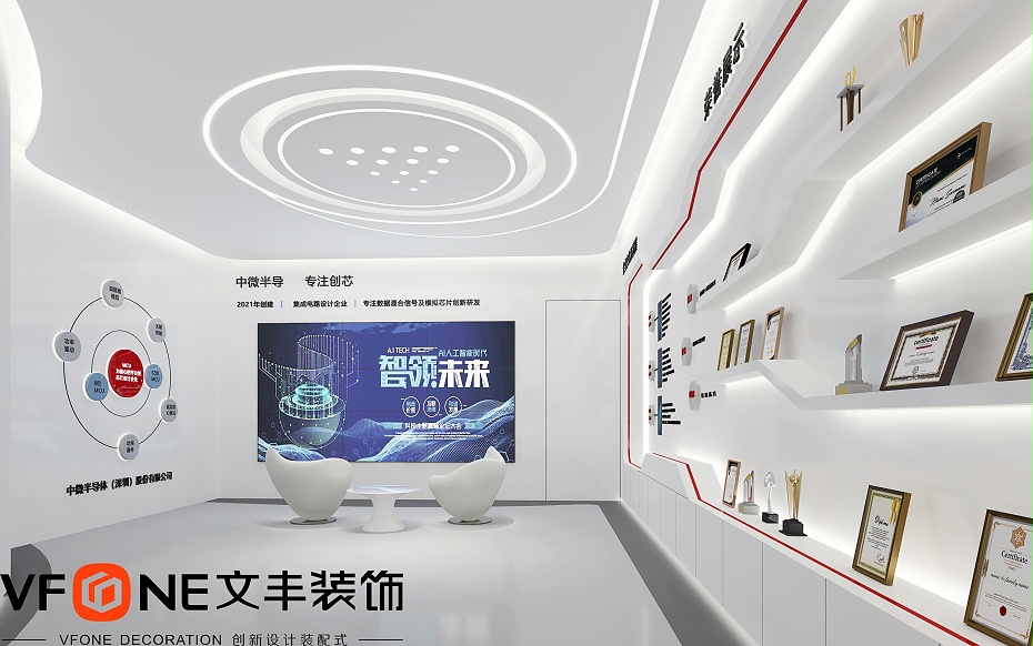 展廳設(shè)計(jì)效果圖
