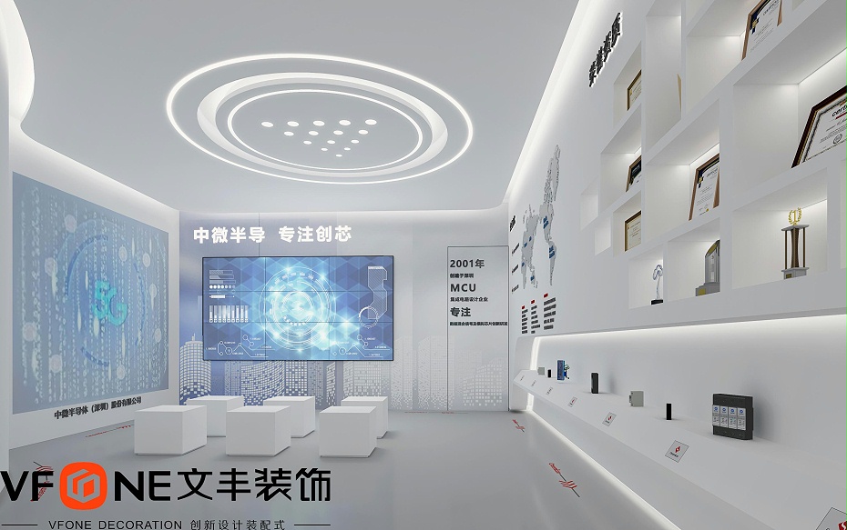 展廳設(shè)計(jì)效果圖