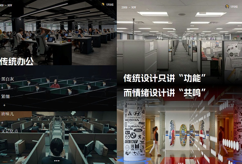 企业总部办公室设计-文丰装饰