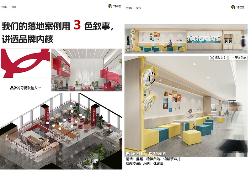 企业总部办公室设计-文丰装饰