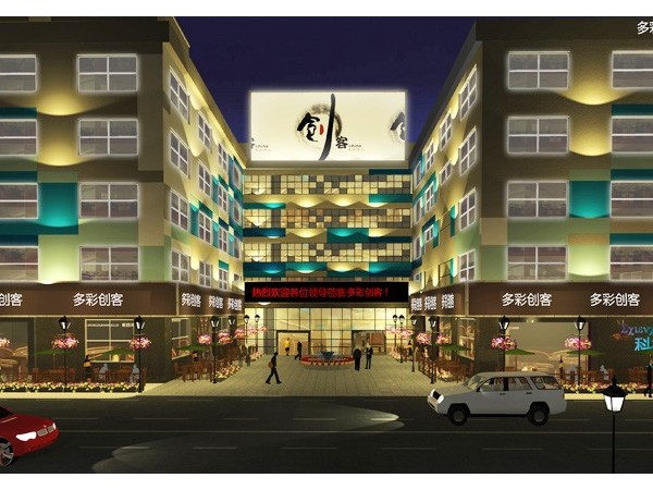 【多彩创客】南山办公室装修-温馨创意风-文丰装饰公司