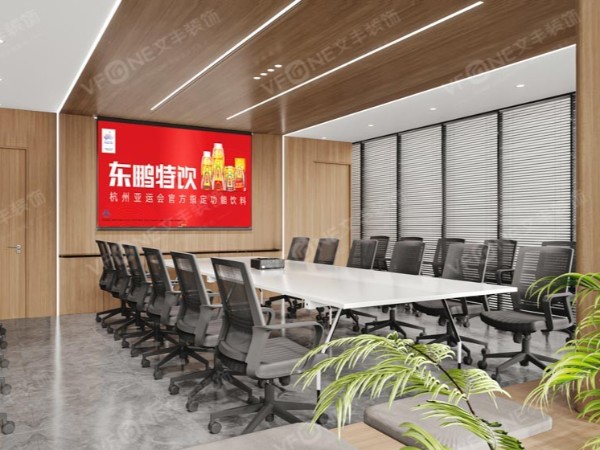 【东鹏特饮】深圳办公室装修-简约现代风-文丰装饰公司