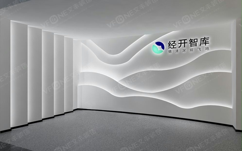 深圳办公室装修设计-文丰装饰