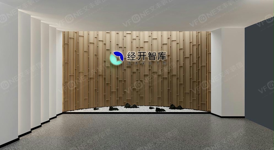 深圳办公室装修设计-文丰装饰