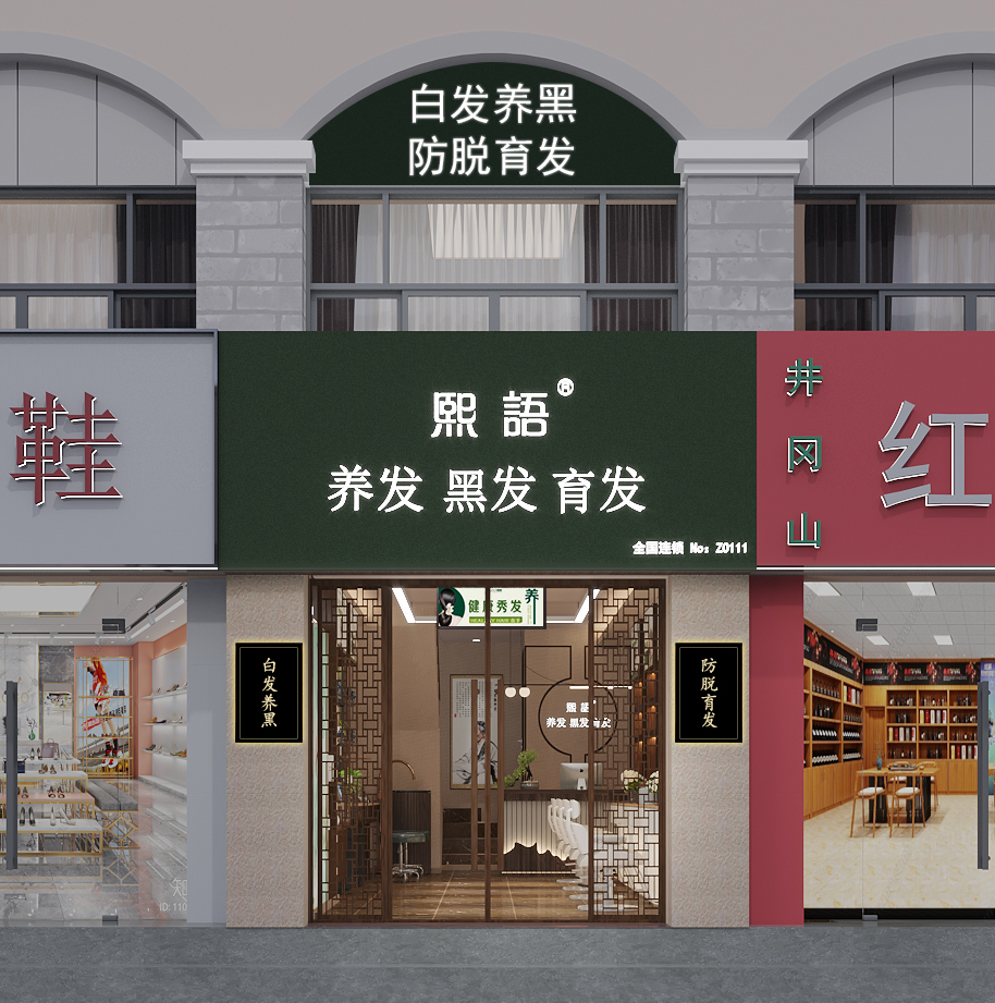 深圳理发店装修设计公司-文丰装饰