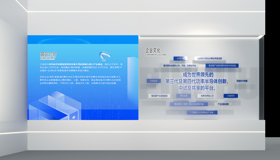 展厅装修设计-文丰装饰