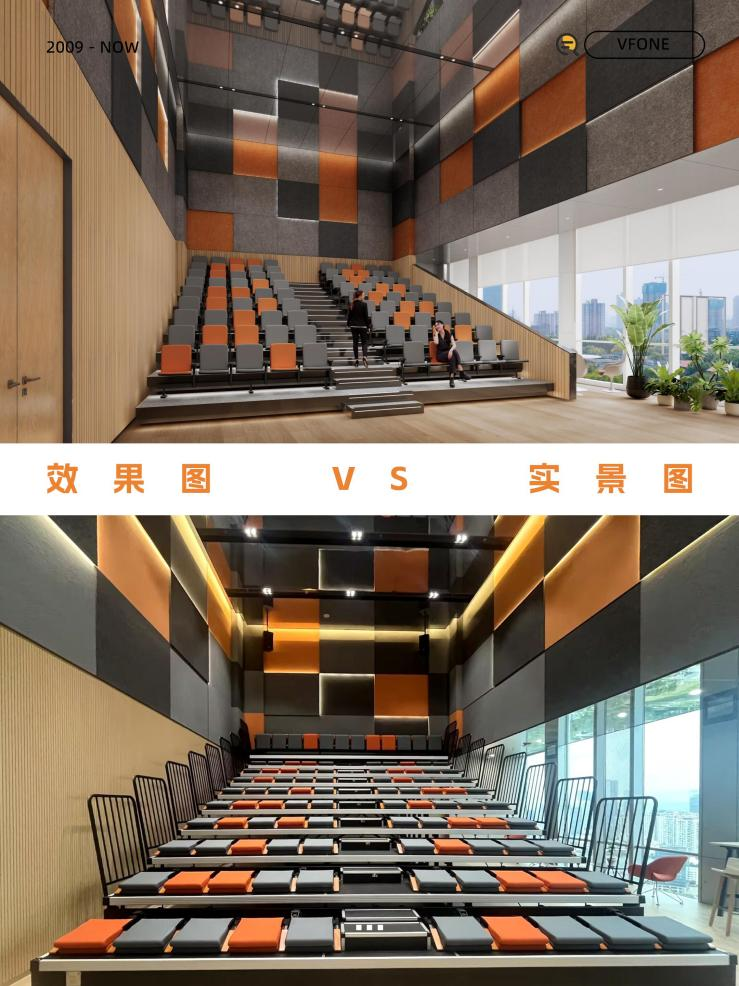 文丰装饰会议厅设计效果图