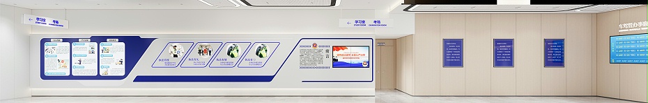 宣传走道设计