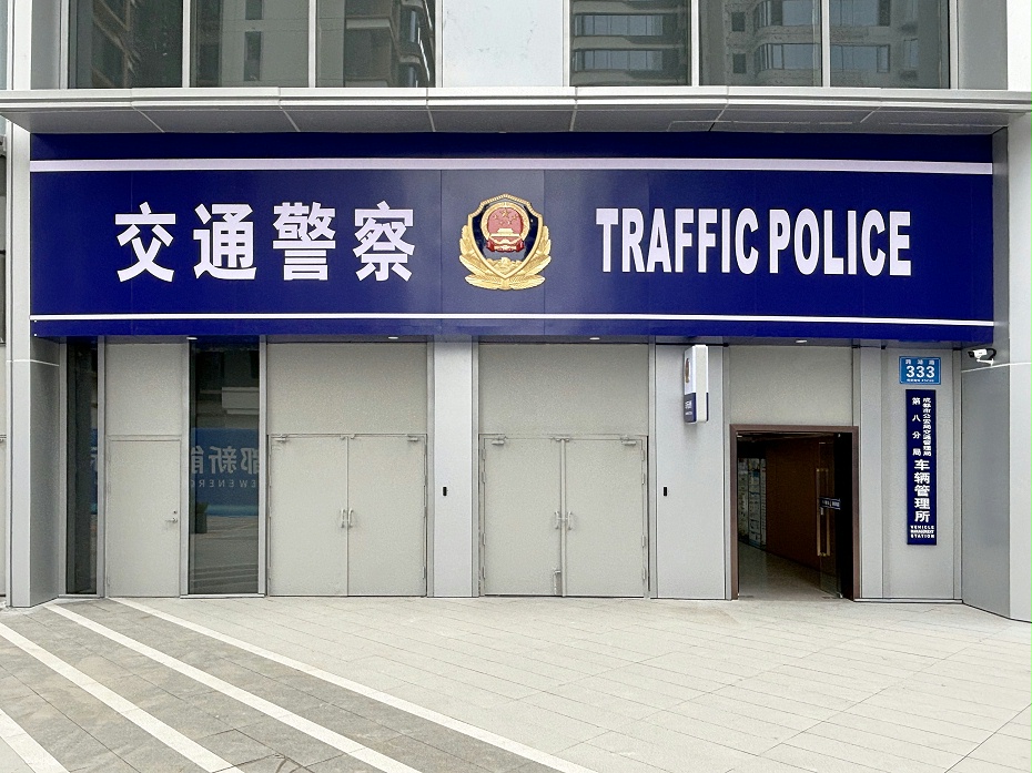 政务空间设计