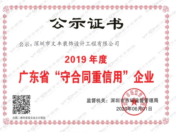 深圳十大装修公司,深圳厂房装修,深圳写字楼装修,深圳装饰公司