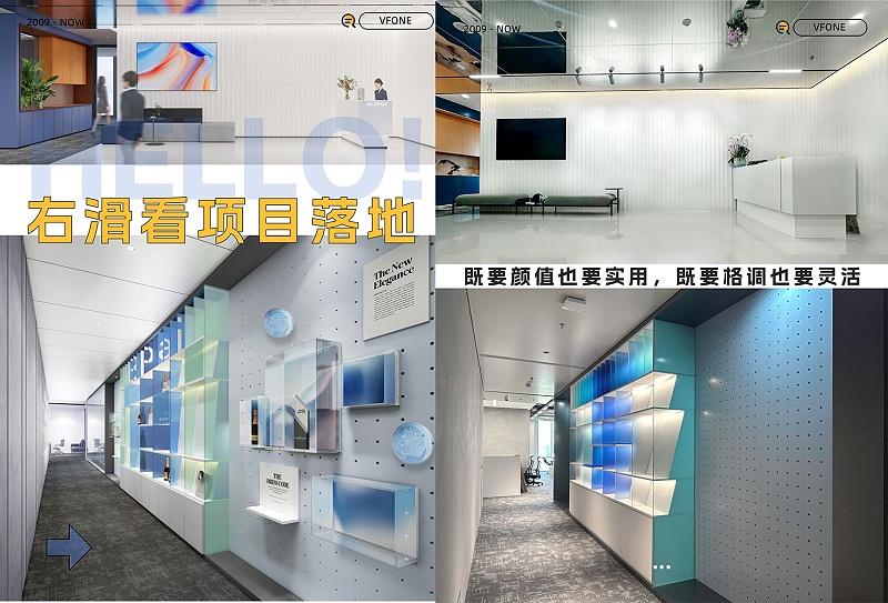 深圳办公室装修设计-文丰装饰