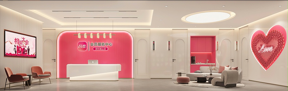 婚介所设计案例-文丰装饰