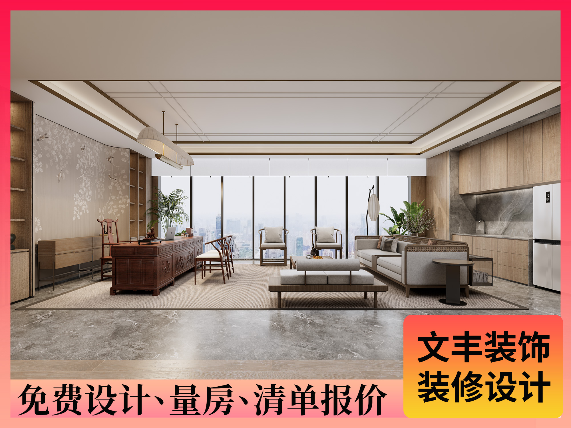 办公室设计案例-文丰装饰