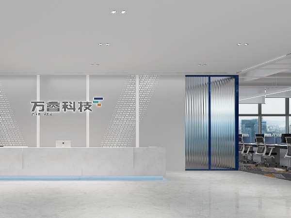 【万睿科技】上海办公楼装修-科技新颖风-文丰装饰公司