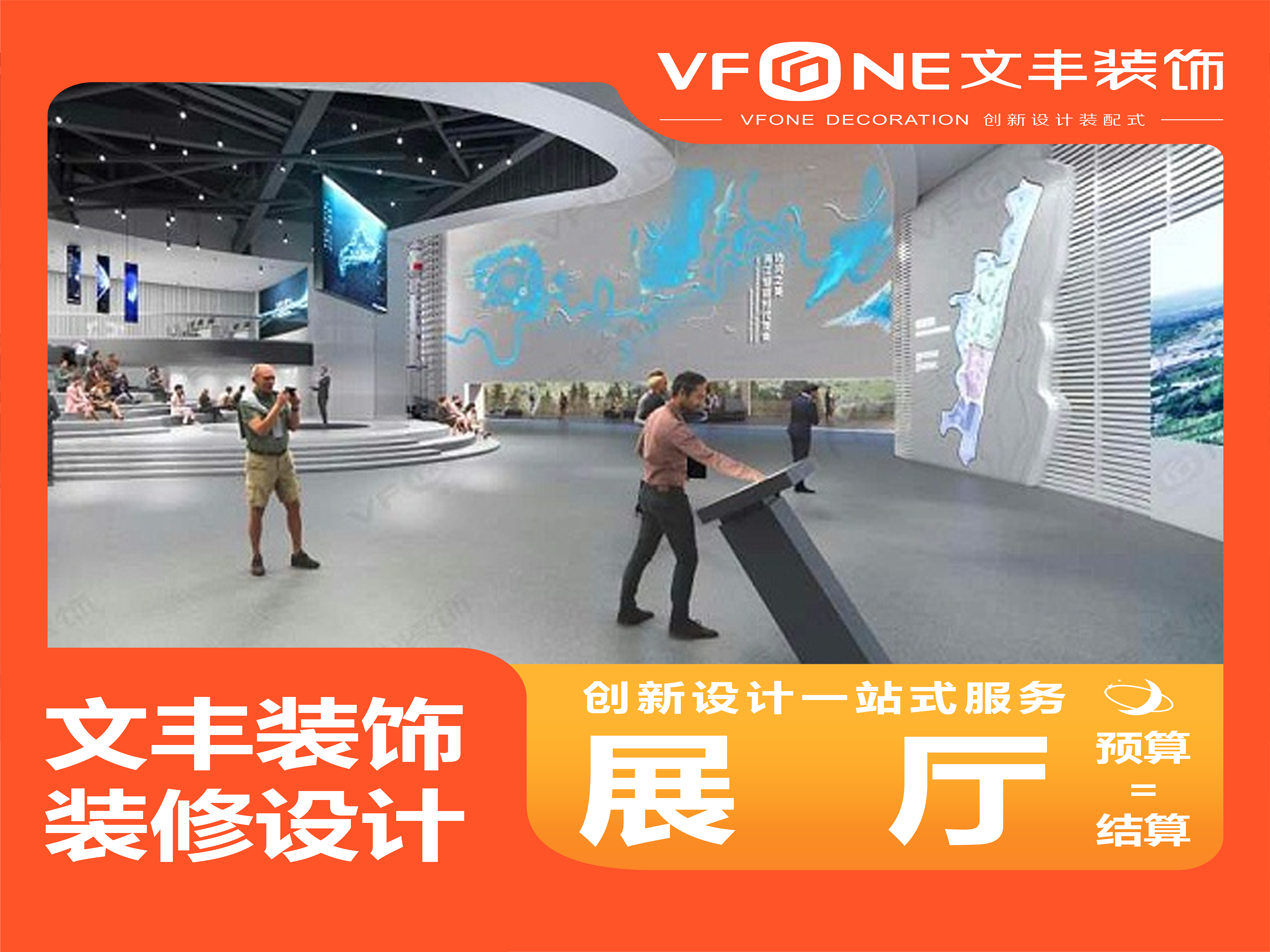 展厅设计图-文丰装饰