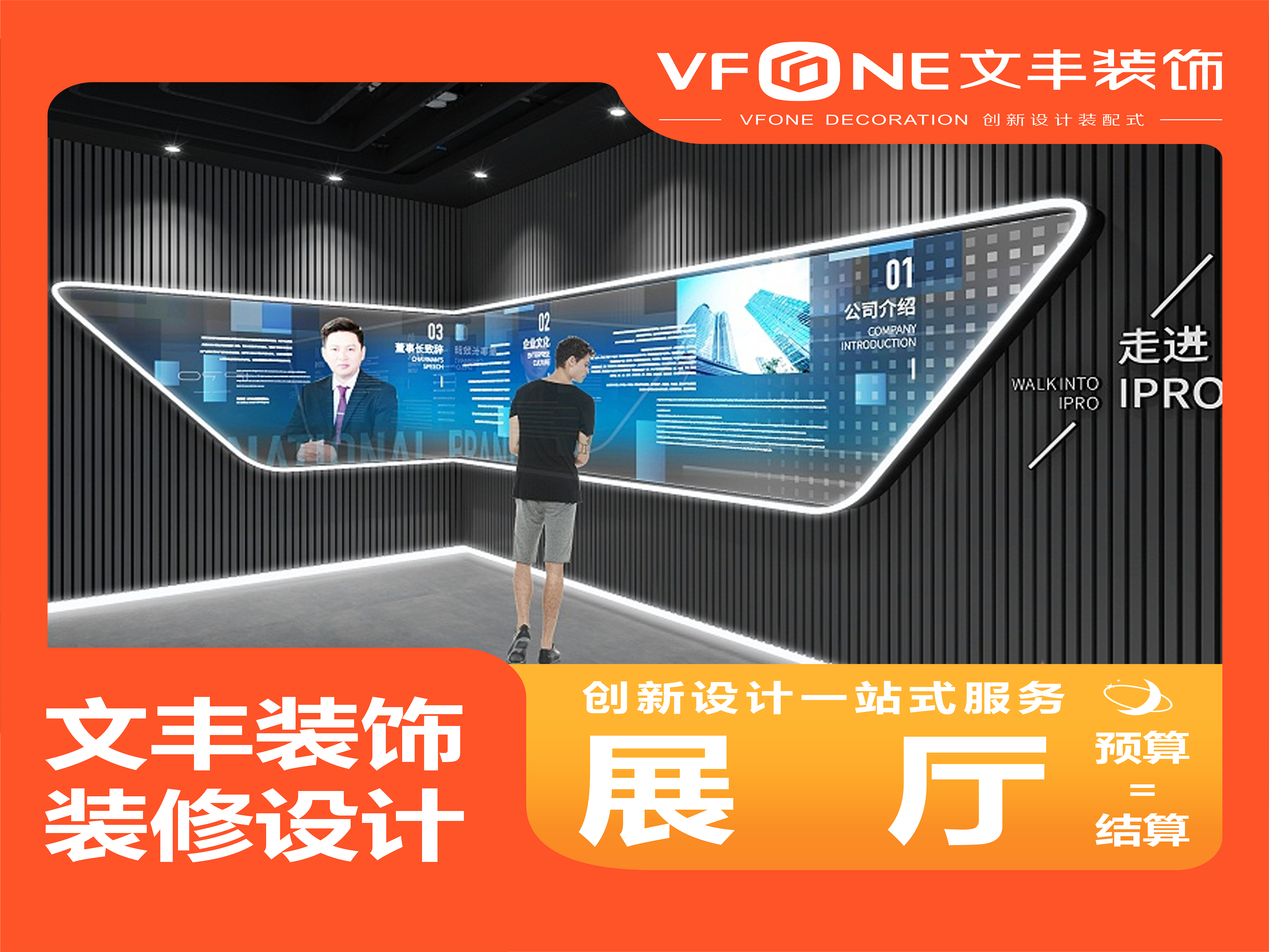 深圳展厅装修设计,展厅设计效果图, 深圳展厅设计公司