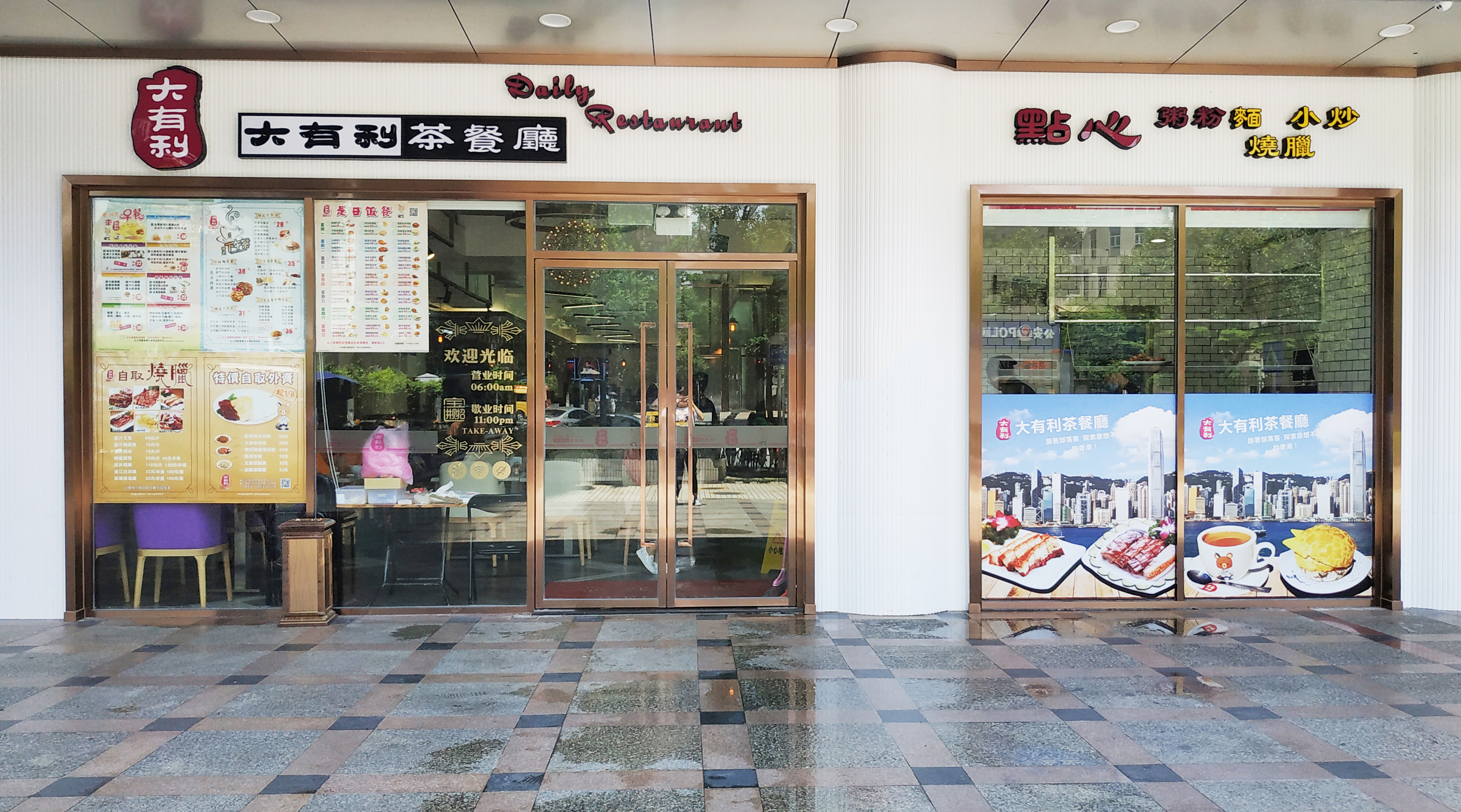 茶餐厅装修设计_深圳 岗厦茶餐厅如何装修才能吸引顾客？