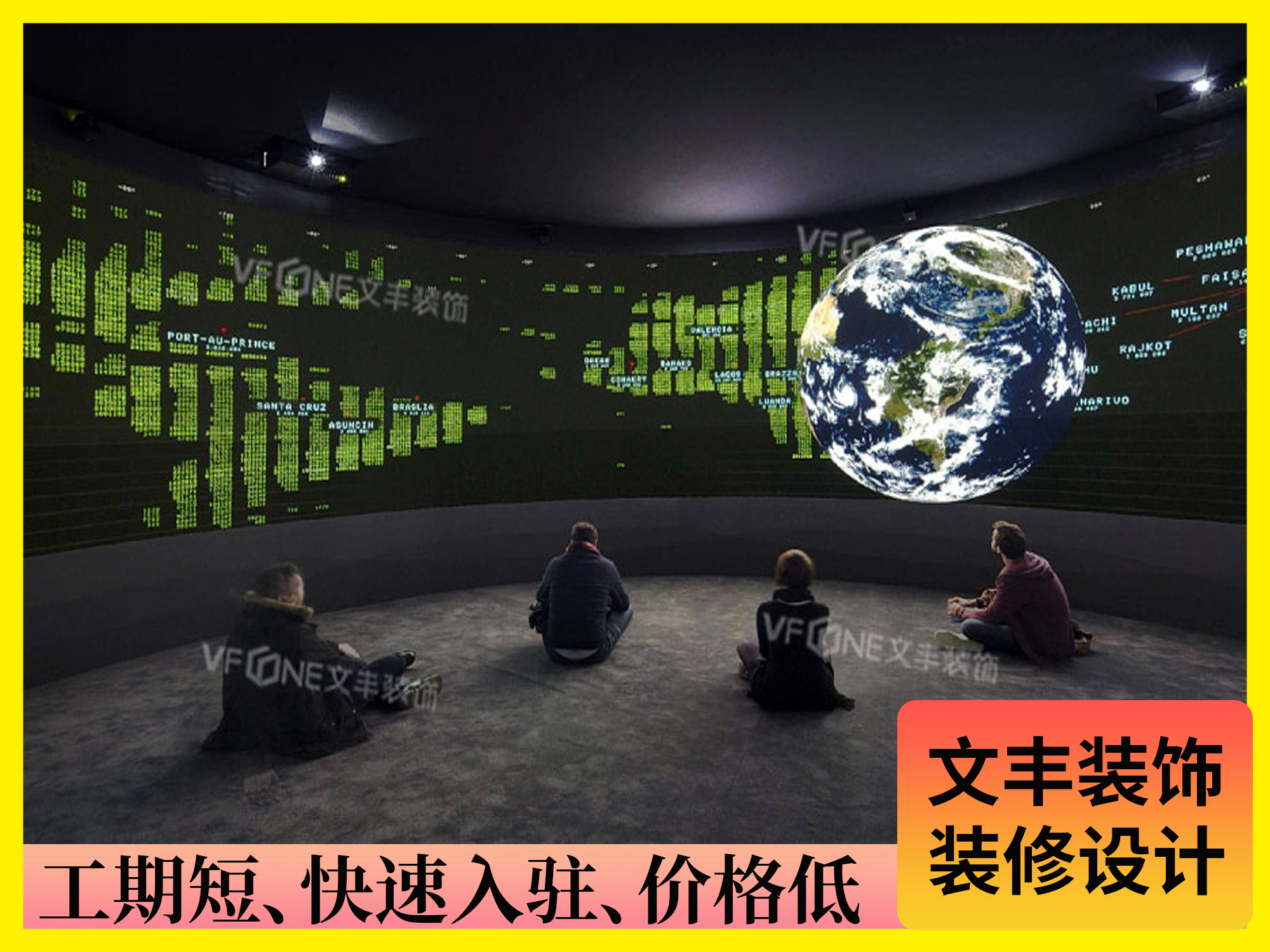 展厅设计图-文丰装饰