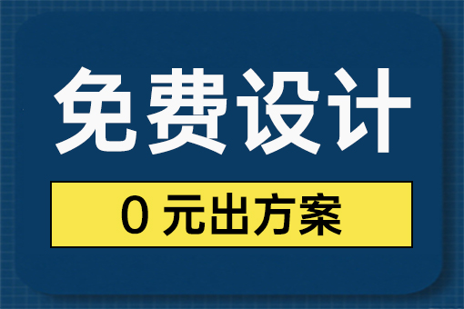 办公室装修设计公司口碑榜