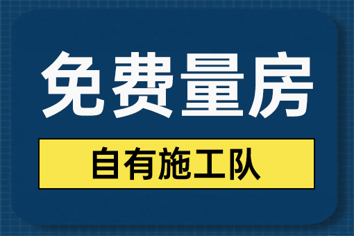 办公室装修设计公司口碑榜-文丰装饰