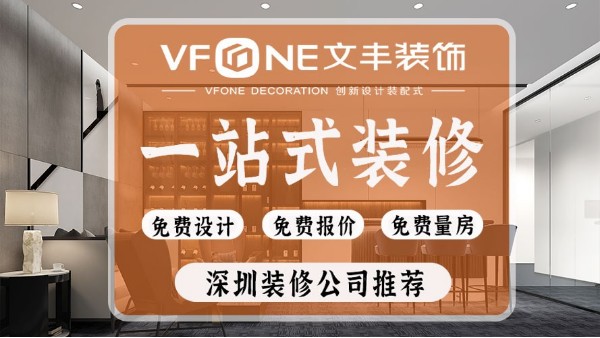 普通办公空间装修有多少种工艺？