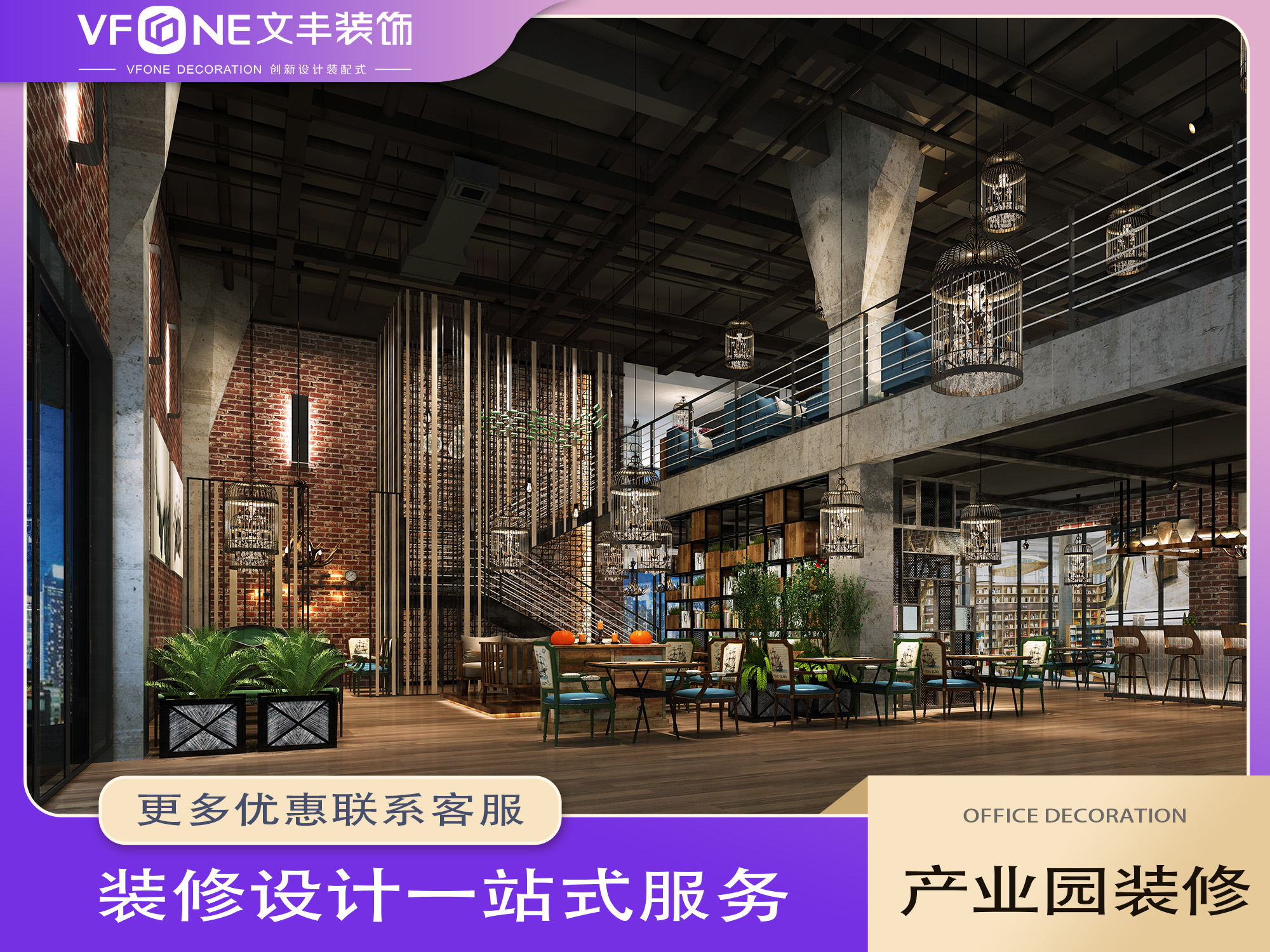 深圳咖啡厅装修设计效果图