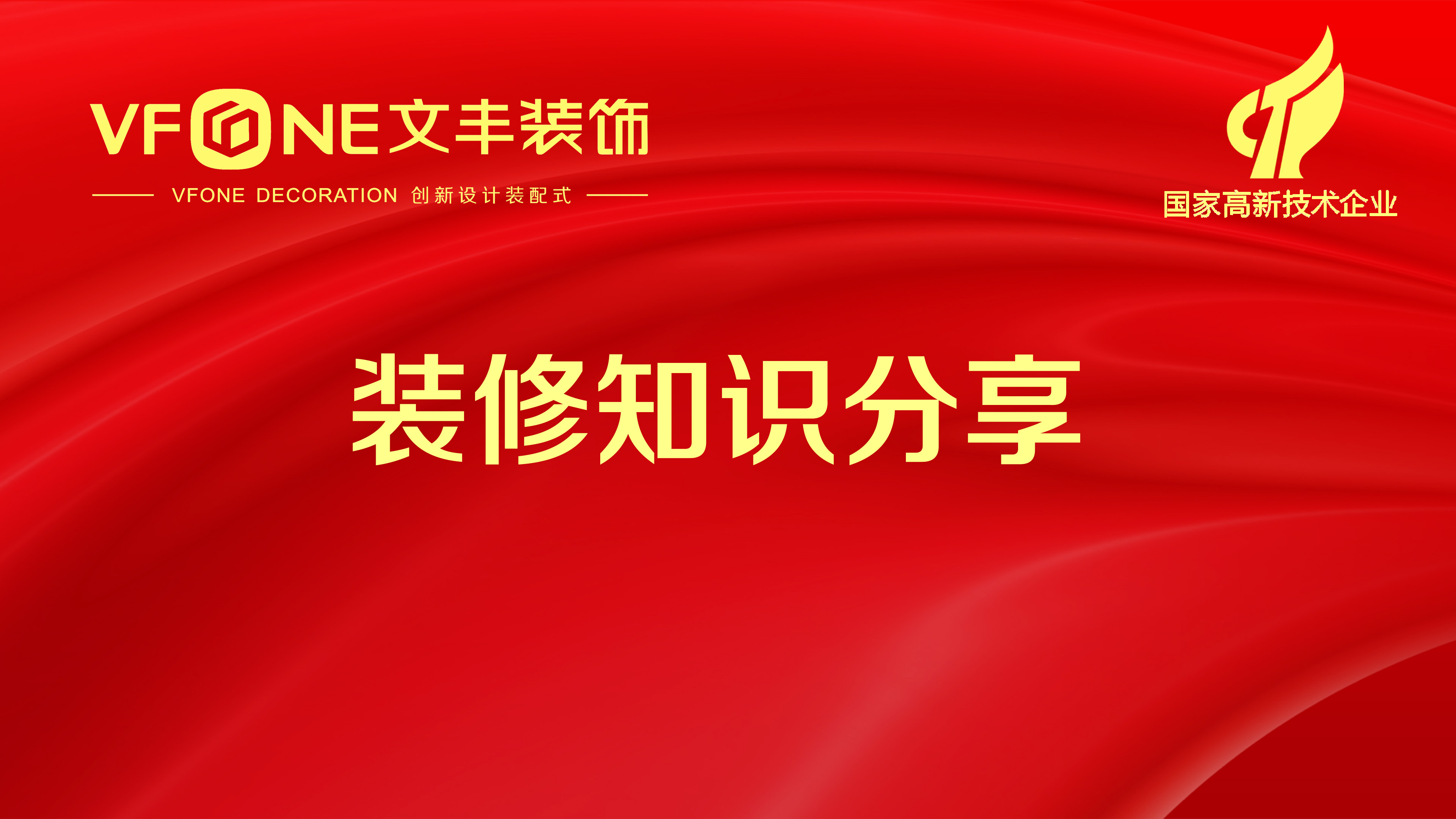 现在年轻人都喜欢的“现代简约风”到底好在哪呢？