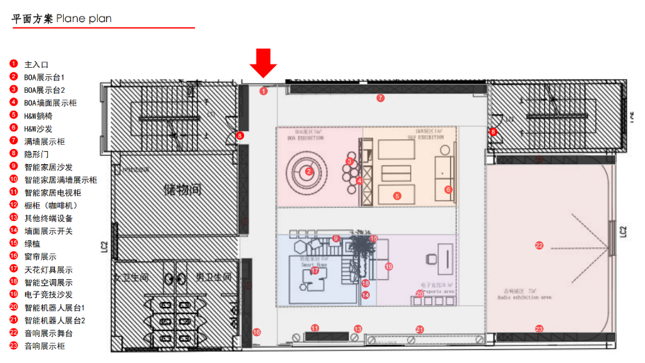 展厅装修设计平面图-文丰装饰公司