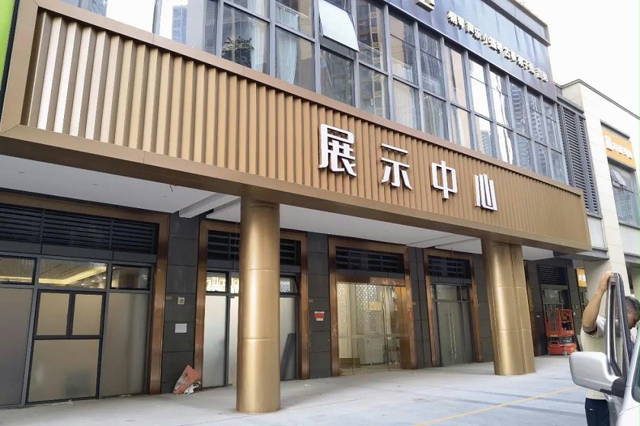 深圳市辦公室裝飾設(shè)計(jì)